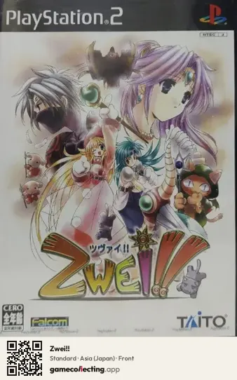 Zwei!! PlayStation 2, Asia box front