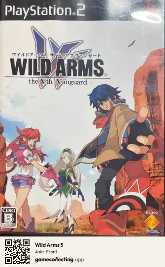 Wild Arms 5 PlayStation 2, Asia box front