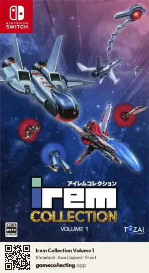 Irem Collection Volume 1 Nintendo Switch, Japan box front