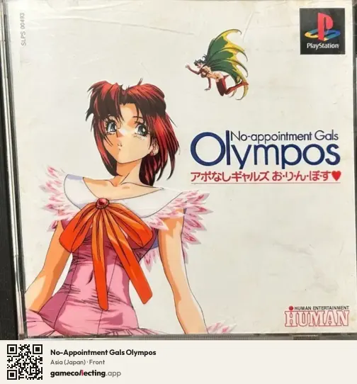 No-Appointment Gals Olympos PlayStation, Asia box front