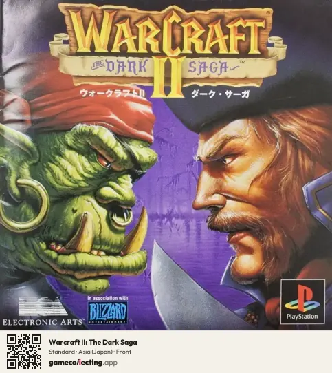 Warcraft II: The Dark Saga PlayStation, Asia box front