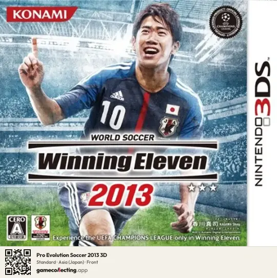 Pro Evolution Soccer 2013 3D Nintendo 3DS, Asia box front