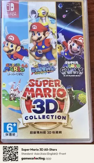 Super Mario 3D All-Stars Nintendo Switch, Asia (English) box front