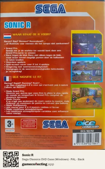 Sonic R Computer, PAL box back