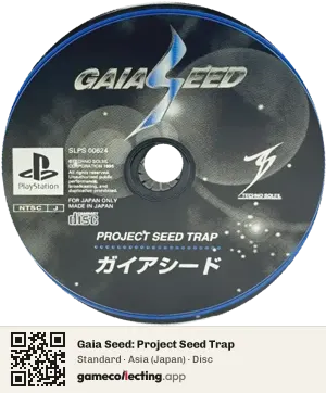 Gaia Seed: Project Seed Trap PlayStation, Asia disc