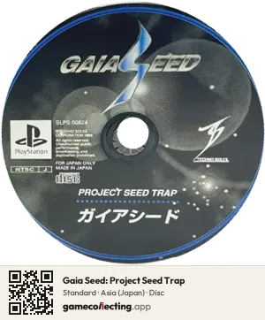 Gaia Seed: Project Seed Trap PlayStation, Asia disc