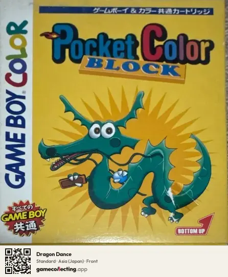 Dragon Dance Game Boy Color, Asia box front