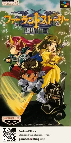 Farland Story Super Nintendo Entertainment System, Asia box front