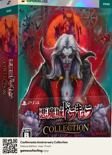 Castlevania Anniversary Collection PlayStation 4, Asia box front