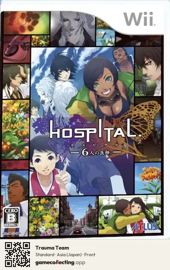 Trauma Team Nintendo Wii, Asia box front