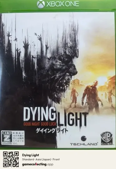 Dying Light Xbox One, Asia box front