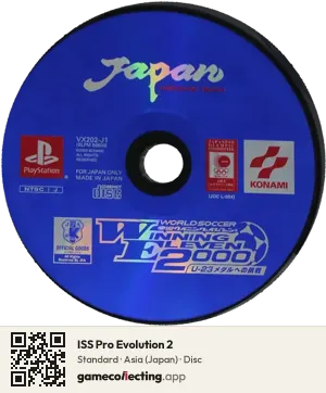 ISS Pro Evolution 2 PlayStation, Asia disc