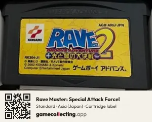 Rave Master: Special Attack Force! Game Boy Advance, Asia cartridge label