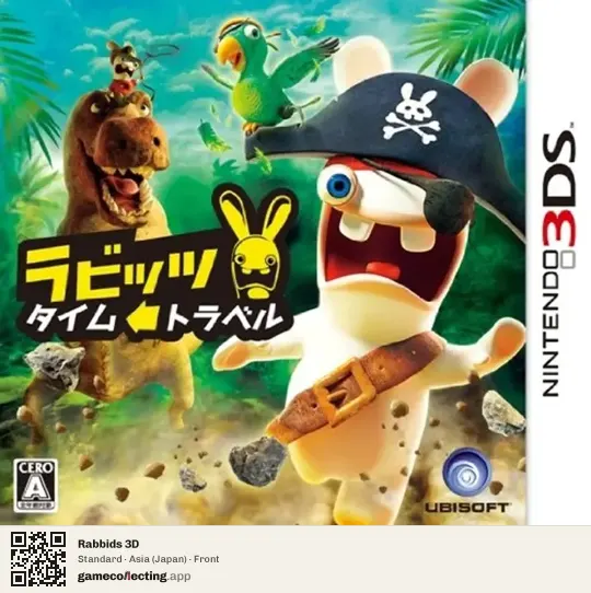 Rabbids 3D Nintendo 3DS, Asia box front