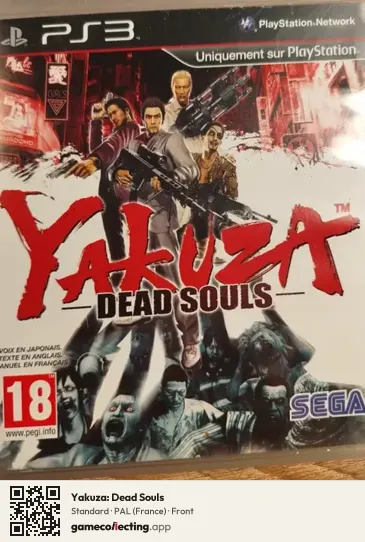 Yakuza: Dead Souls PlayStation 3, France box front