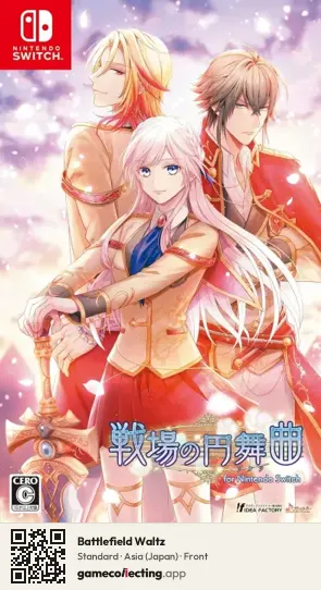 Battlefield Waltz Nintendo Switch, Asia box front