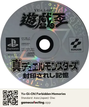 Yu-Gi-Oh! Forbidden Memories PlayStation, Asia disc