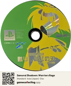 Samurai Shodown: Warriors Rage PlayStation, Asia disc