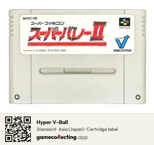 Hyper V-Ball Super Nintendo Entertainment System, Asia cartridge label