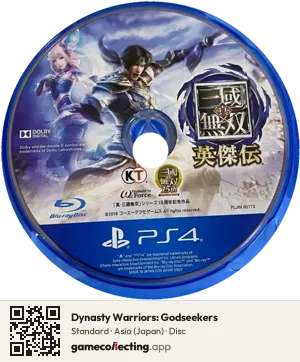 Dynasty Warriors: Godseekers PlayStation 4, Asia disc