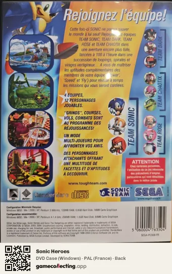 Sonic Heroes Computer, France box back