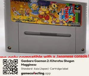 Ganbare Goemon 2: Kiteretsu Shogun Magginesu Super Nintendo Entertainment System, Asia cartridge label