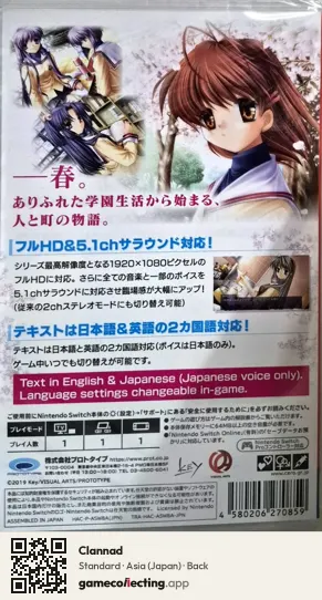 Clannad Nintendo Switch, Asia box back