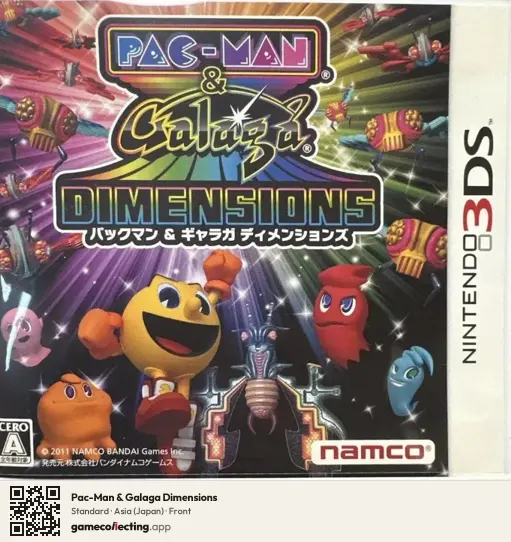 Pac-Man & Galaga Dimensions Nintendo 3DS, Asia box front