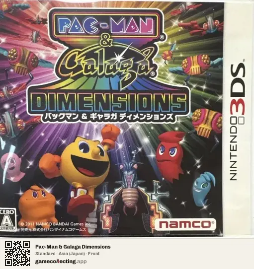 Pac-Man & Galaga Dimensions Nintendo 3DS, Asia box front