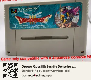 Dragon Quest III: Soshite Densetsu e... Super Nintendo Entertainment System, Asia cartridge label