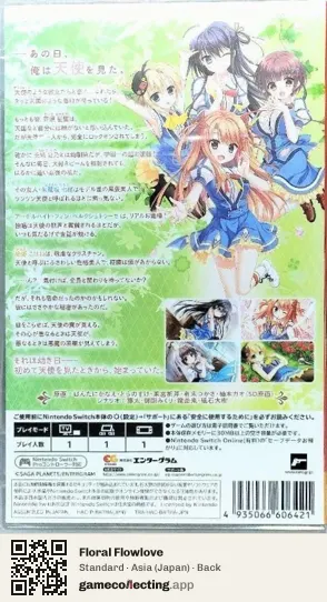 Floral Flowlove Nintendo Switch, Asia box back