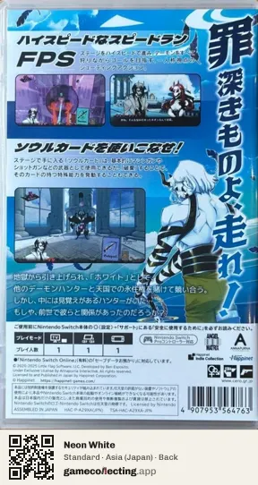 Neon White Nintendo Switch, Asia box back