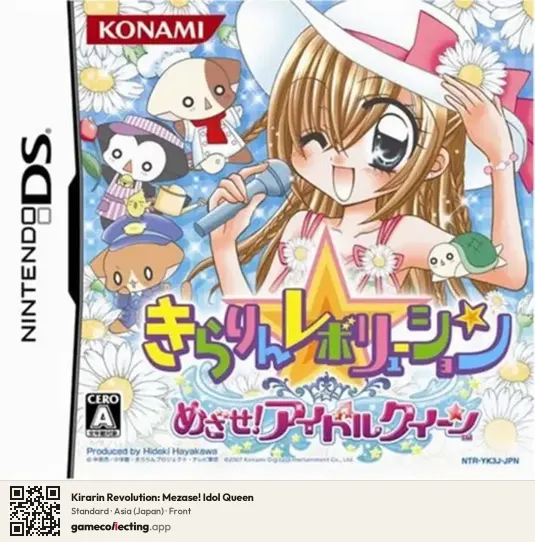 Kirarin Revolution: Mezase! Idol Queen Nintendo DS, Asia box front