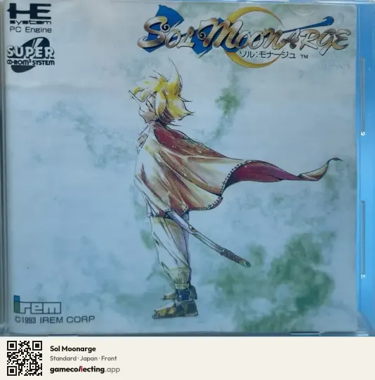 Sol Moonarge TurboGrafx-CD, Japan box front