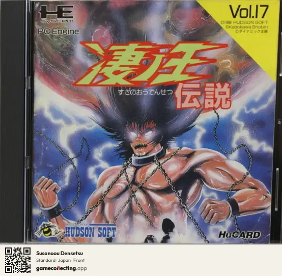 Susanoou Densetsu TurboGrafx-16, Japan box front