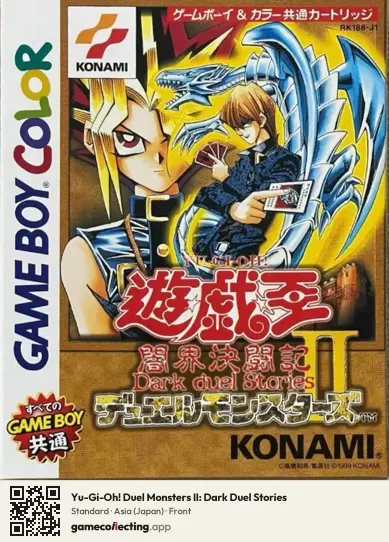 Yu-Gi-Oh! Duel Monsters II: Dark Duel Stories Game Boy Color, Asia box front