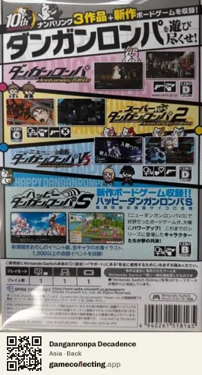 Danganronpa Decadence Nintendo Switch, Asia box back