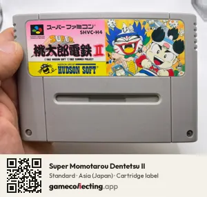 Super Momotarou Dentetsu II Super Nintendo Entertainment System, Asia cartridge label