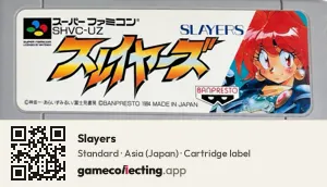 Slayers Super Nintendo Entertainment System, Asia cartridge label