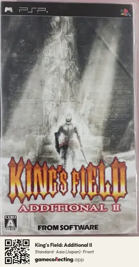 King's Field: Additional II PlayStation Portable, Asia box front