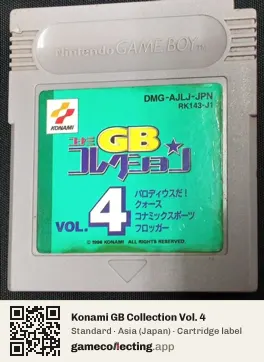 Konami GB Collection Vol. 4 Game Boy, Asia cartridge label