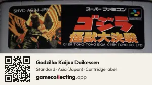 Godzilla: Kaijuu Daikessen Super Nintendo Entertainment System, Asia cartridge label