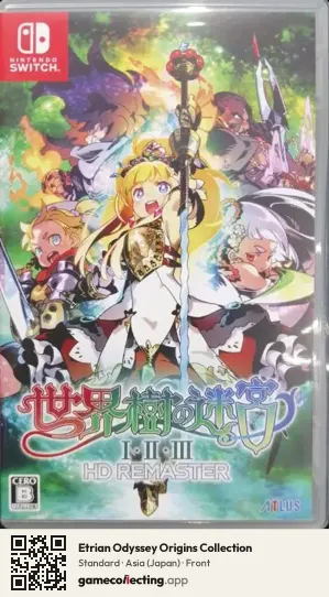 Etrian Odyssey Origins Collection Nintendo Switch, Japan box front