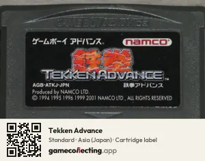 Tekken Advance Game Boy Advance, Asia cartridge label