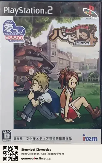 Steambot Chronicles PlayStation 2, Asia box front