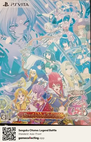 Sengoku Otome: Legend Battle PlayStation Vita, Asia box front