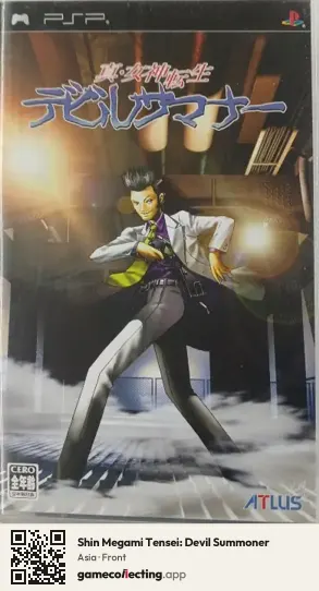 Shin Megami Tensei: Devil Summoner PlayStation Portable, Asia box front