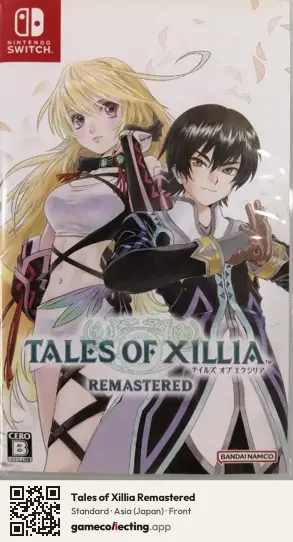 Tales of Xillia Remastered Nintendo Switch, Japan box front