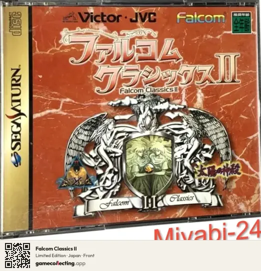 Falcom Classics II Sega Saturn, Japan box front