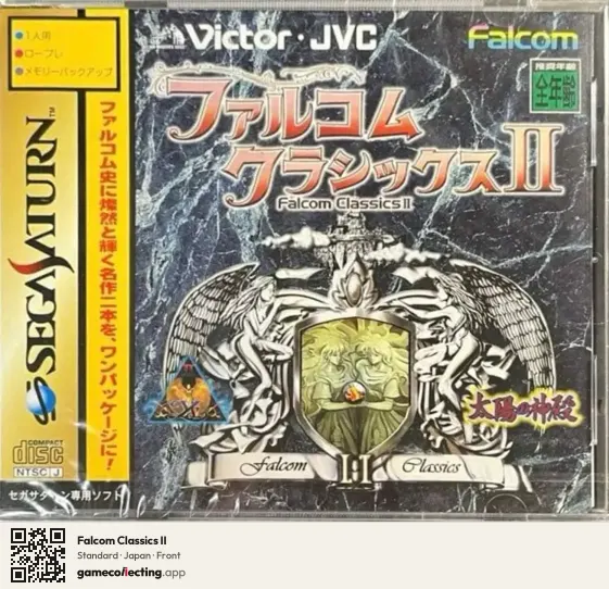 Falcom Classics II Sega Saturn, Japan box front